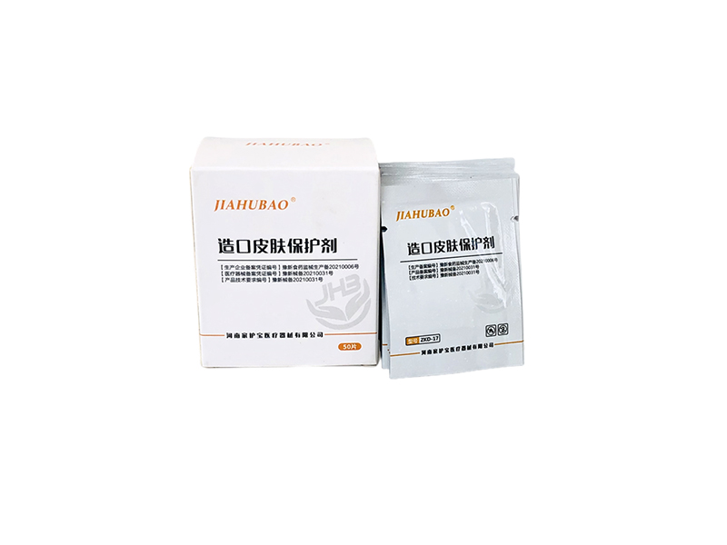 造口皮膚保護(hù)劑