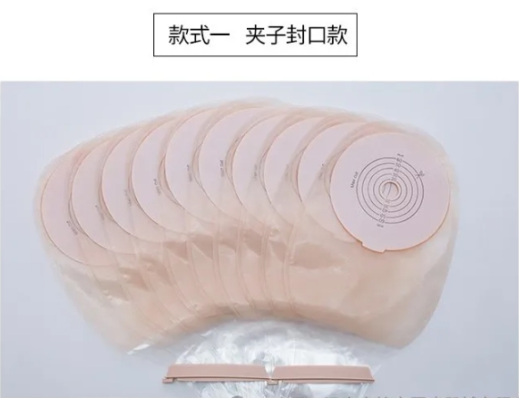 造口人飲食怎么調(diào)整？